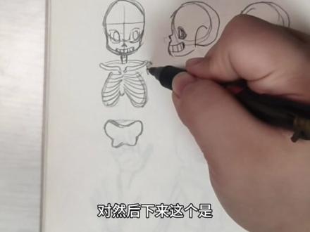 画sans教程
如何画一只衫?
汪君来教你!
#传说之下 #传说之下sans #sans #衫斯 #绘画教程