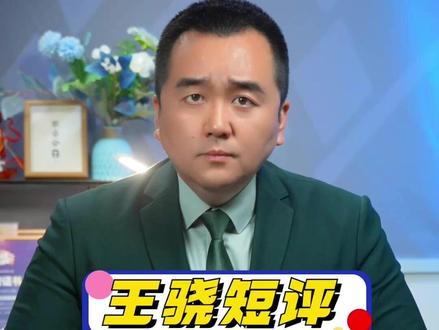 悬崖上的“灵魂释放”:别让一瞬间的快感,透支了你的人生底牌 #女游客体验瀑布秋千不幸坠亡