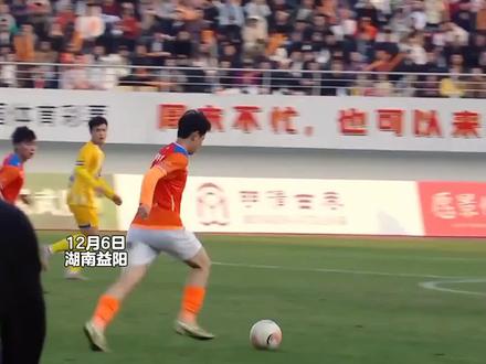 绝对世界波!#益阳4:1战胜张家界#湘超联赛