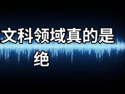 26 岁博导:是破格提拔,还是破格而为?#浙大26岁博导闵超