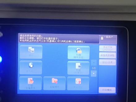 #复印机维修 施乐3065墨粉盒清零,当机器新墨盒装进去不显示满格,且看我如何调整🤔#记录真实生活 #复印机耗材