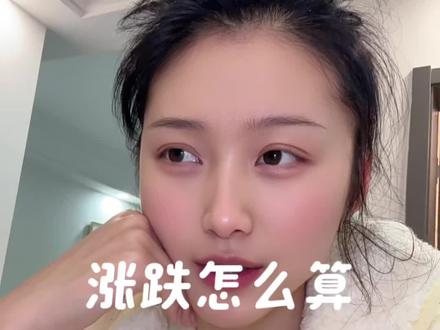 买跌不买涨!#基金 #黄金