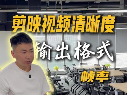 记住这6步,小白制作视频也会很清晰#你的剪映教程分享 #创作者中心 #创作灵感 #短视频运营 #剪辑知识干货分享