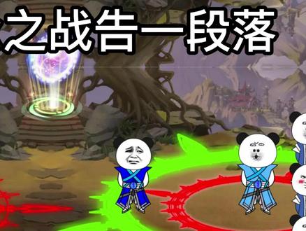 昊天宗与武魂殿争吵不停，主角妖辰竟然拥有改变神界的天赋？ #沙雕动漫 #斗罗大陆