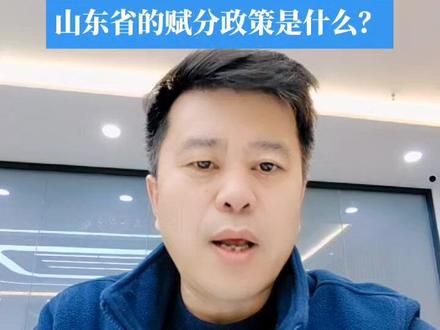什么是赋分?为什么赋分?高考赋分的作用:平衡了各学科难易程度对高考成绩的影响#高考 #逢考必过 #志愿填报