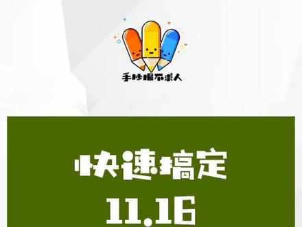 运动会手抄报来啦!#手抄报 #手抄报模板 #运动会手抄报 #运动手抄报 #篮球手抄报 #创作灵感 ##儿童美术 #手抄报作业