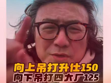 无极大概是疯了,向上吊打升仕150,向下吊打四大厂125,这个150的价格也没谁了!#踏板摩托车#无极#无极sr150r @小鱼机车@烟台小鱼机车