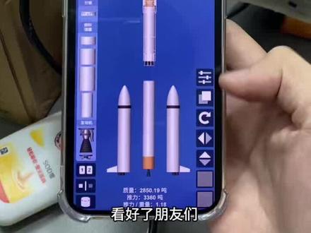《小李大全》航天模拟器最新1.6版本下载教程#航天模拟器火箭图纸 #航天模拟器 #航天模拟器16 #航天模拟器下载