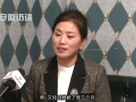 安徽访谈专访阜阳著名民间小调演员刘晓燕之一。@刘晓燕民间小调 @殷亚东民间小调【刘晓燕】