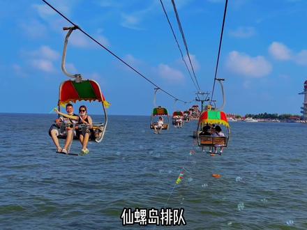 秦皇岛这样玩真省钱#秦皇岛 #这个夏天一起去看海吧 #旅行大玩家 #旅行推荐官 #北戴河旅游攻略 #夏天就要去海边