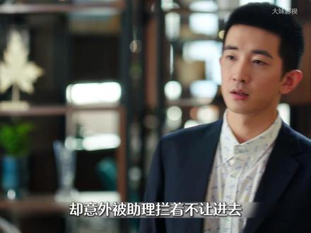 女人突然闪现总裁的办公室,不料却撞见了不该看的一幕#突然的喜欢 #好剧推荐 #高甜来袭 #陈星旭 #王玉雯