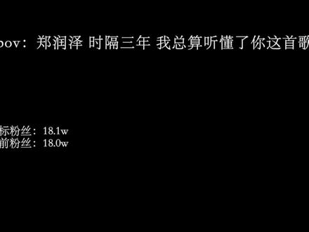 世界很大 没有刻意见面 就真的不会再见.
#瞬