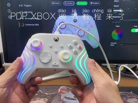 来咯来咯,PDP XBOX调节教程来咯#xboxx #游戏手柄 #series #xbox游戏