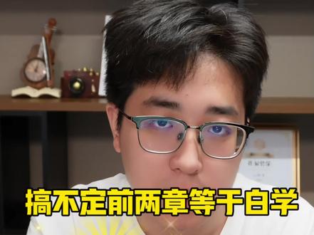 什么样的预科,才是真的有用,新高一物理家长必看#初升高#太原初三 #高中预科 #干货分享