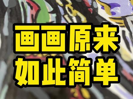 丧尸宇宙系列之欧拉丧尸~ #动漫手绘 #jojo的奇妙冒险 #丧尸宇宙 #恩米丙烯马克笔 #恩米匀彩画纸