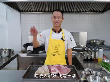 厨师长分享现场版“回锅肉”,测试无数次终于找到满意的配方 #美食教学 #回锅肉