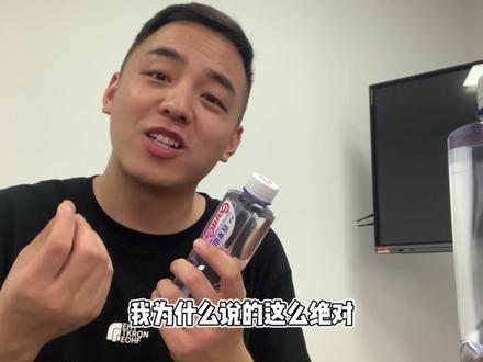 水中 贵 族 百岁山?贵在了哪儿?#行业大揭秘 #矿泉水 #百岁山 #科普一下