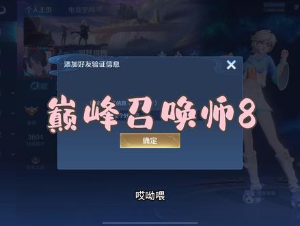 上条视频的后续就是…