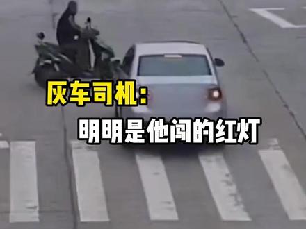 学会防御性驾驶,让出行更安全#汽车 #遵守交规 #防御性驾驶