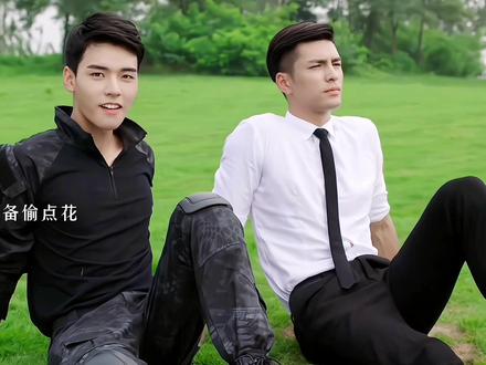 这甜甜的小日子过的😁完全被宠溺的死死的~#好剧推荐 #双男主 #因为一个片段看了整部剧 #日常追剧 #高甜来袭