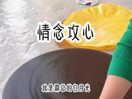 📚:情念攻心