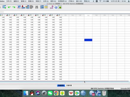 量表中反向计分题目如何重新编码 #SPSS #数据清洗