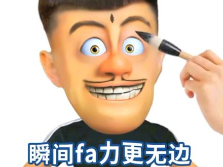 假如光头强变成精神小伙,做何感想!#皮一下很开心 #ps技能 #变身 #憨憨男孩 #气质这一块拿捏死死的