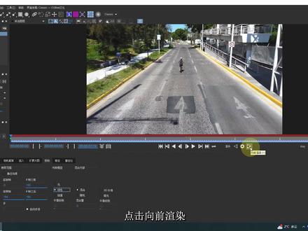 马路人物移除MochaPro2023全程实例操作 #MochaPro2023平面跟踪 #人物移除 #人物擦除