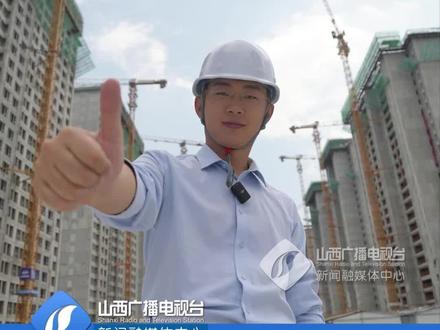 “保本微利”实现安居梦
我省首批配售型保障性住房
开启申请
#保障房 #配售型保障性住房 #民生保障#山西太原(©2025山西广播电视台版权所有。未经许可,请勿转载使用)