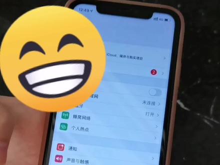 校园网路由器设置教程#宿舍必备神器
