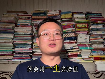 摩羯女白羊男#摩羯女#白羊男