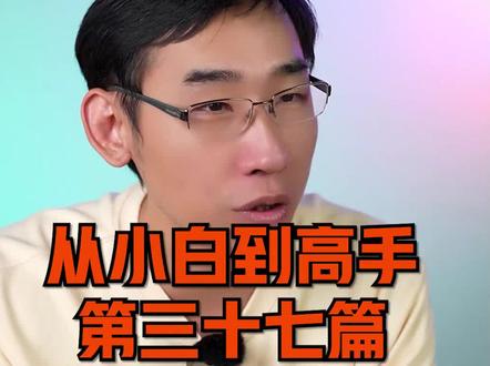 ATX3.0电源对于当下这个环境重要吗#diy电脑 #如何选择电脑配置 #数码 #简单电脑知识