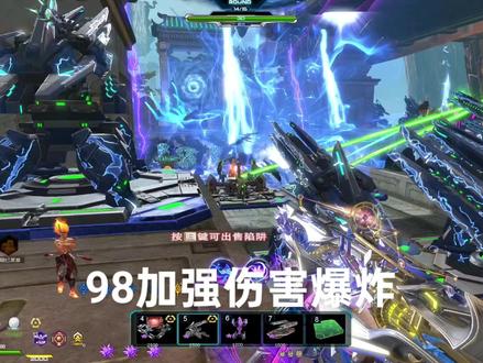 #逆战 #老陷阱加强 我的98终于不用在仓库吃灰了😋😋