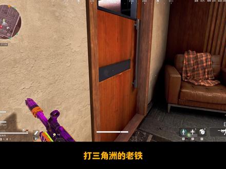 这真不是挂,纯粹是耳机好,三角洲行动的趁手利器! #epzg20 #游戏耳机 #三角洲行动 #入耳式耳机 #游戏外设