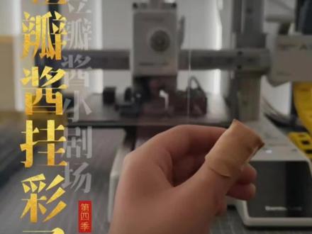 关爱生命,珍惜手艺人#布鲁可积木#变形金刚#变形金刚星辰版#改造