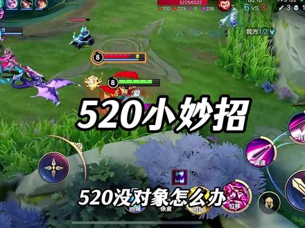 试过了人给我哄睡着了 #520 #朋友圈小妙招
