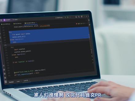 颠覆Git!给小伙伴们安利一款超好用的开源代码差异工具。 BDiff 是一个基于浏览器的文本差异分析工具,可识别文本文件的精确差异,并生成对应的编辑脚本,可用于代码审查、变更分析等场景。BDiff主要功能包括:
全面的差异识别:可识别行删除、行新增、行更新、行分割、行合并、块复制(含行更新)、块移动(含行更新)
生成编辑脚本
展示更新子串差异
编辑脚本定位编辑动作
查看前后映射行/块
设置差异显示模式:对齐模式、紧凑模式
设置语言:中文、英文
设置主题:日间主题、夜间主题
设置差异选项
高亮显示主流编程语言
而且BDiff完全开源,快去体验下吧#程序猿 #软件开发 #代码审阅 #代码差异