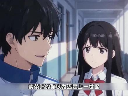 《重生无悔》全集完结版 #红果短剧#好剧推荐