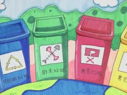 #手抄报 垃圾分类~幼儿园海报作业~