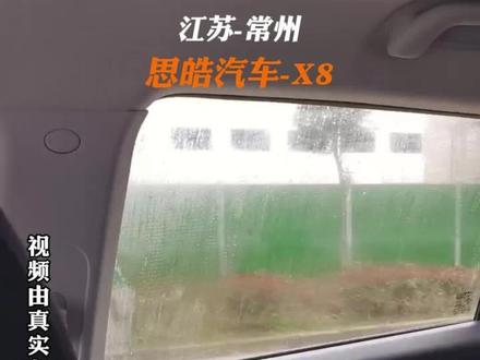 #汽车问题 车窗上升卡滞并伴随抖动出现严重异响,要求4S店给予有效维修