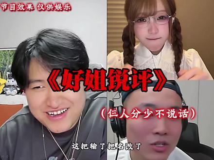 “那些不好的回忆开始疯狂攻击”#黑白直播回放 #陈志涛 #cf老四 #小好