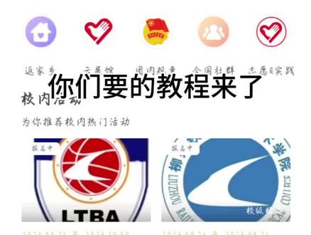 你们要的教程来了#到梦空间dream #驾驶证#大学生