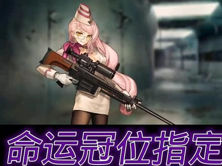 命运冠位指定
非灵长类生存圈预告PV#FGO #Fate #命运冠位指定 #fgo
