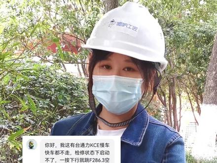 如果你有更好的办法,欢迎在评论区留言#电梯故障 #电梯维修 #粉丝答疑
