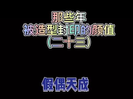 小绿剧里:嗓音很尖、会做饭、会泰拳、可爱但是有点娘;剧外:空少、身材好、贼野,还有一个可爱的老婆,是1😏#假偶天成 #gusbanana #他泰 #你是凭实力刷到的 #奶茶的男人们