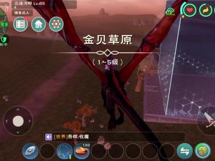 创造与魔法:游戏运行卡到爆炸,或许不是手机差,调整下画质试试