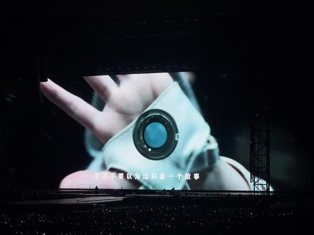 #邓紫棋
#演唱会开场白
好像她早已经知道了
#海洋故事会 #芯片植入
含金量还在上升!