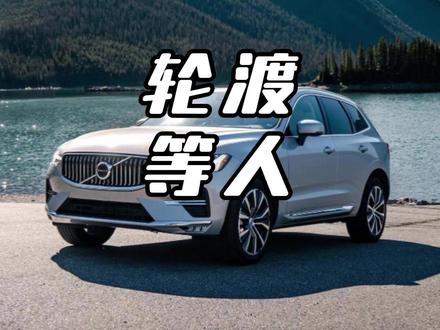 轮渡这波现实暴击,直接戳穿成年人世界的真相 #机会