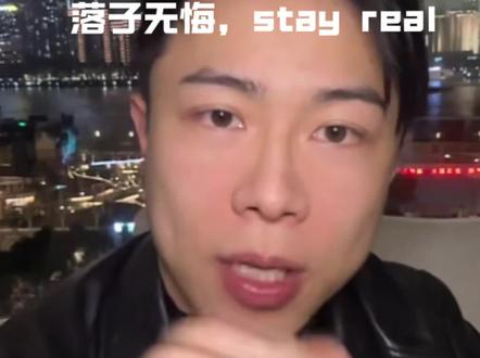 做一个真实的男人,正视自己的感受和需求#男性情感 #男性觉醒