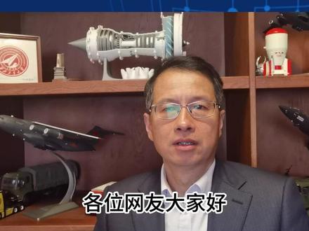 525:西工大校友当选院士位居高校前列,看个人命运与国家发展 #2023年当选院士 #西工大当选院士位居前列
